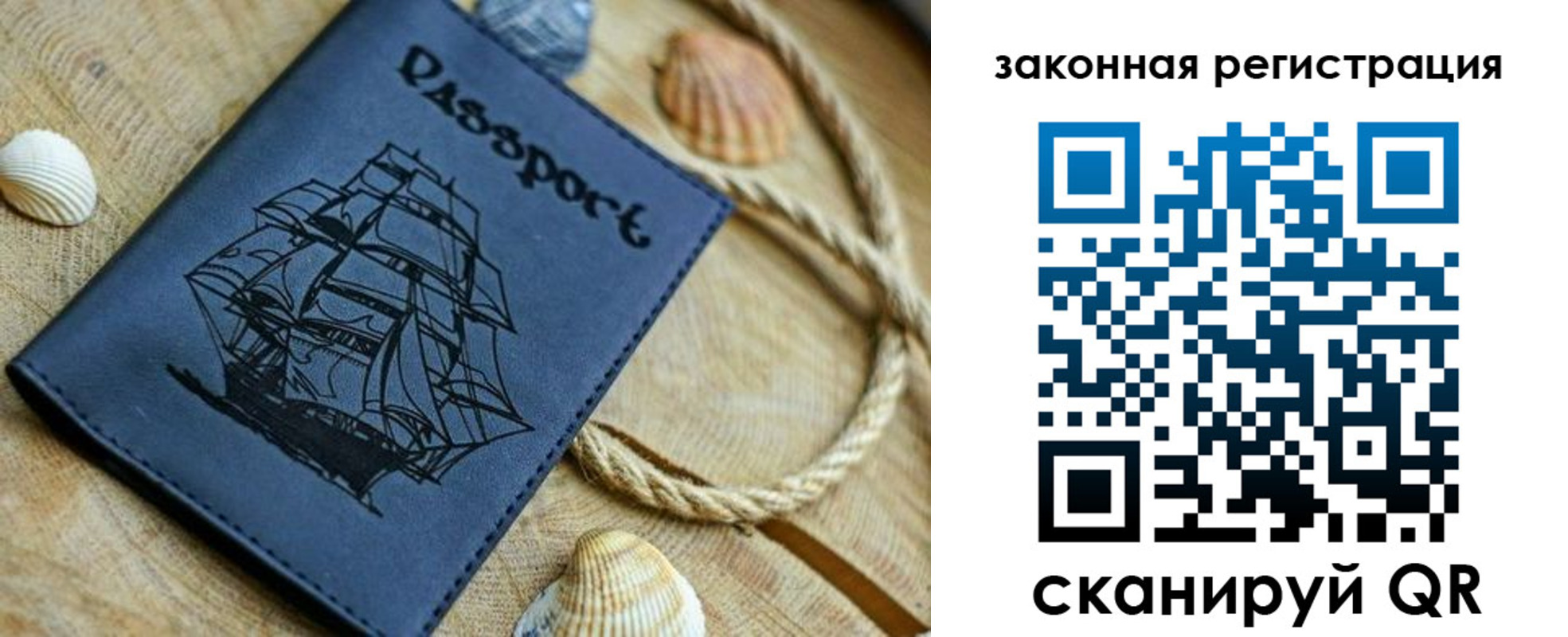 временная прописка в Новоуральске