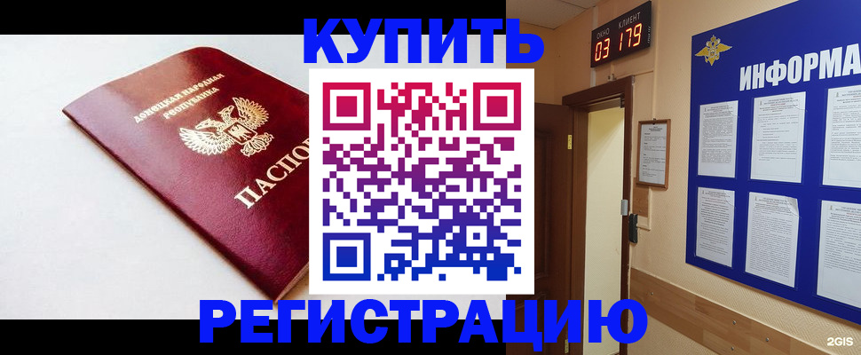 временная регистрация 2025 в Новоуральске