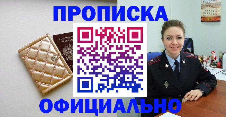форма 3 в Новоуральске