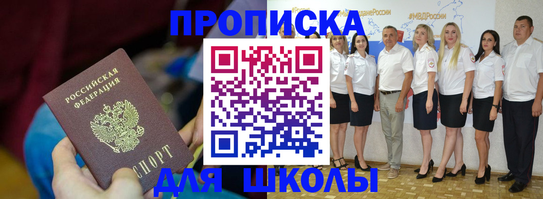 найти адрес прописки в Новоуральске